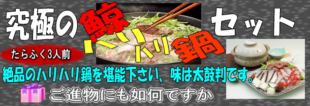 �����n���n����Z�b�g�u����ӂ�3�l�O�v��ō�3,980�~�Ŕ̔��I